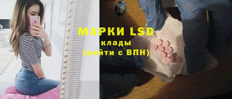 Лсд 25 экстази ecstasy  где можно купить наркотик  Краснозаводск 