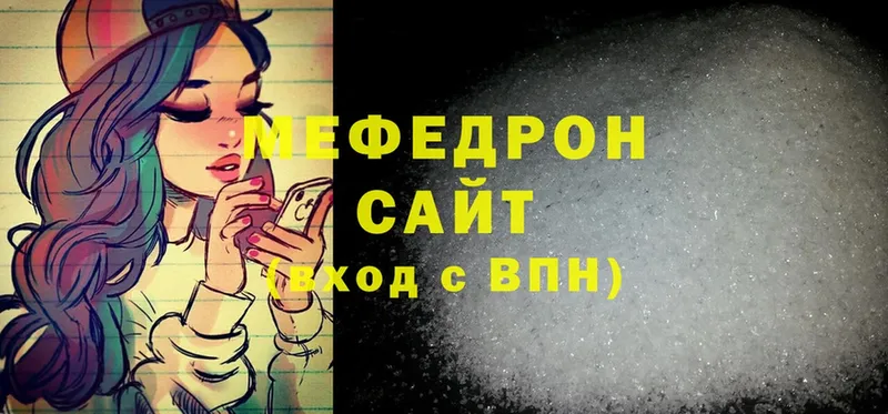 Меф mephedrone  закладка  Краснозаводск 